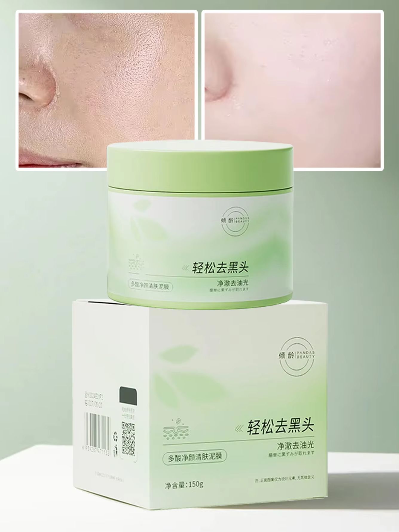 Skincare Gentle - Masker Lumpur Pembersih Asam Salisilat 150g