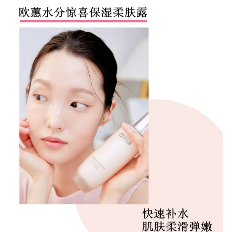 Ohui Pink Miracle Hydration Se - Skincare Pink ulasan dan harga