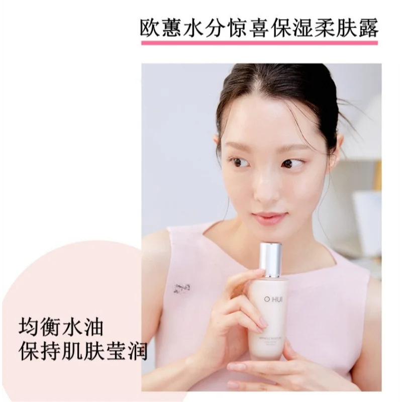 Ohui Pink Miracle Hydration Se - Skincare Pink ulasan dan harga