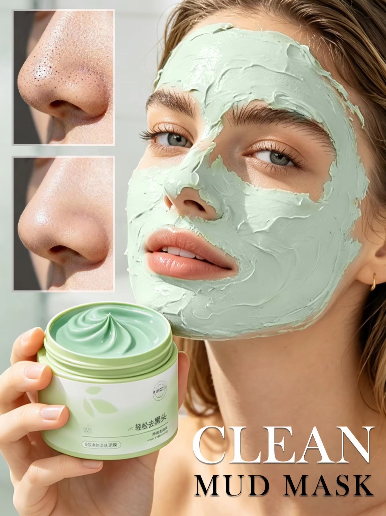 Masker Lumpur Pembersih Asam S - Skincare Gentle ulasan dan harga