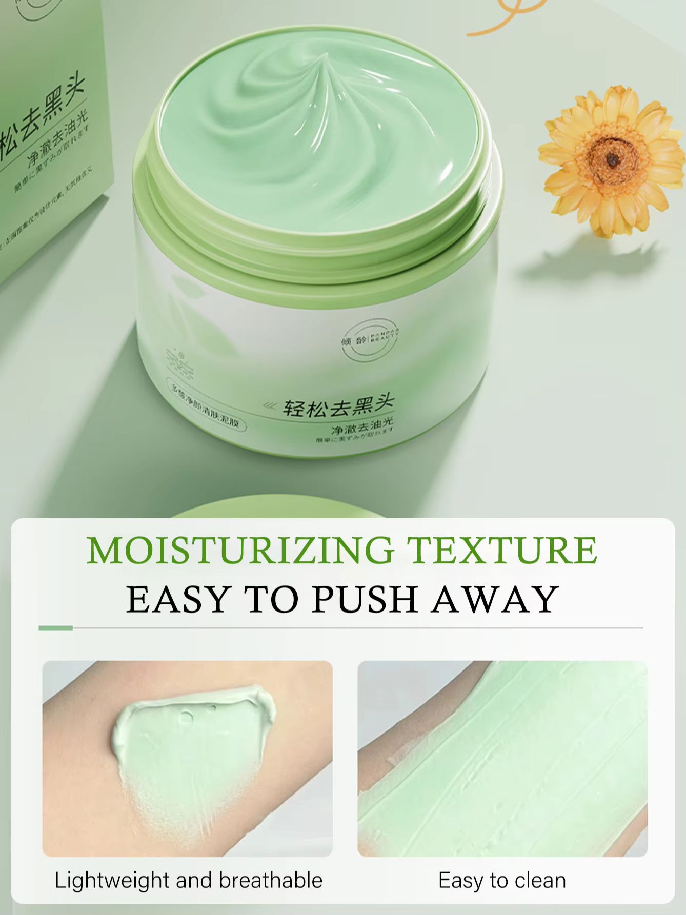 Masker Lumpur Pembersih Asam S - Skincare Gentle ulasan dan harga
